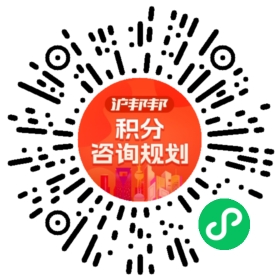 一对一规划顾问