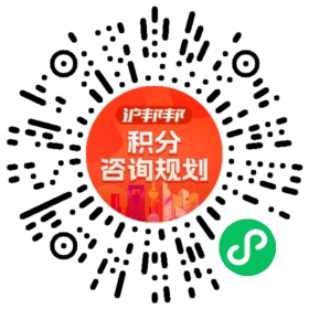 一对一规划顾问