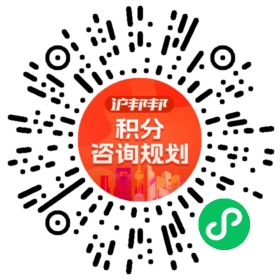 一对一规划顾问