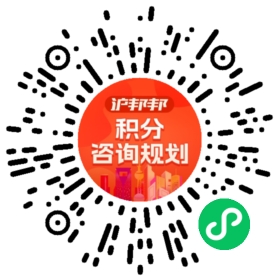 一对一规划顾问