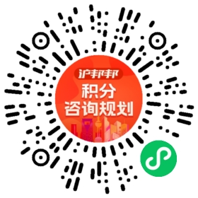 一对一规划顾问
