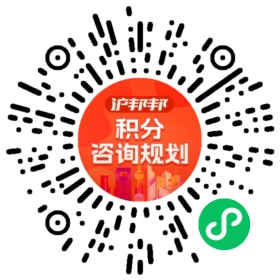 一对一规划顾问