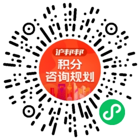一对一规划顾问