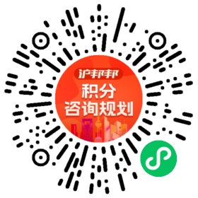 一对一规划顾问