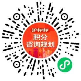 一对一规划顾问