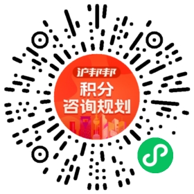 一对一规划顾问