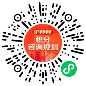 一对一规划顾问