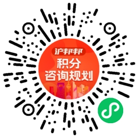 一对一规划顾问