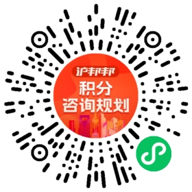 一對一規(guī)劃顧問