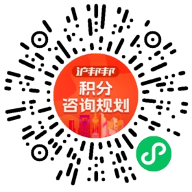 一对一规划顾问