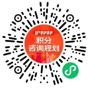 一对一规划顾问