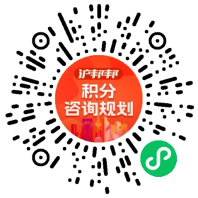 一对一规划顾问