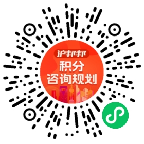 一对一规划顾问