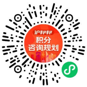 一对一规划顾问