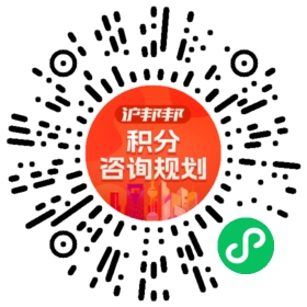 一对一规划顾问