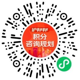 一对一规划顾问