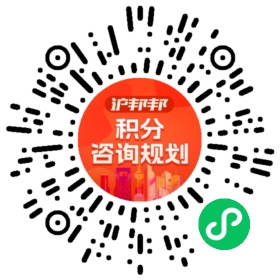 一对一规划顾问