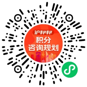 一对一规划顾问