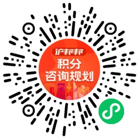 一对一规划顾问