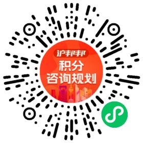 一对一规划顾问
