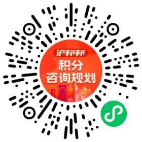 一对一规划顾问