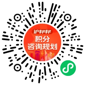 一对一规划顾问