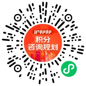 一对一规划顾问