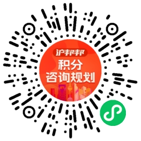 一对一规划顾问