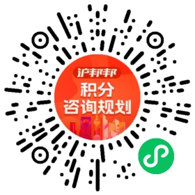 一对一规划顾问