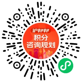 一对一规划顾问