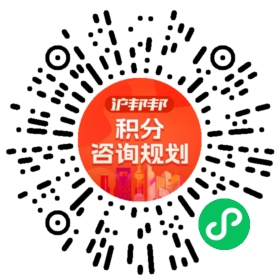 一对一规划顾问