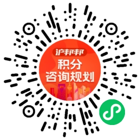 一对一规划顾问