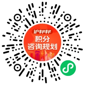 一对一规划顾问