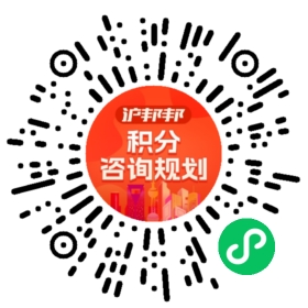 一对一规划顾问