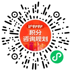 一对一规划顾问