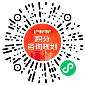 一对一规划顾问