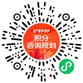 一对一规划顾问