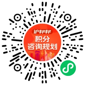 一对一规划顾问