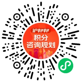一对一规划顾问