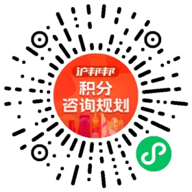 一对一规划顾问