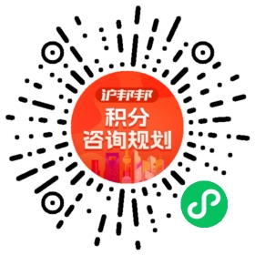 一对一规划顾问