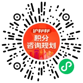 一对一规划顾问