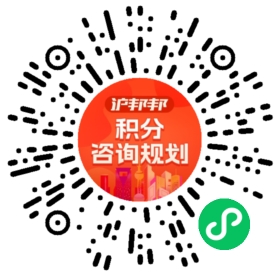 一对一规划顾问