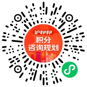一对一规划顾问