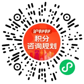 一对一规划顾问