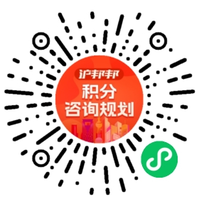 一对一规划顾问