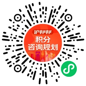 一对一规划顾问