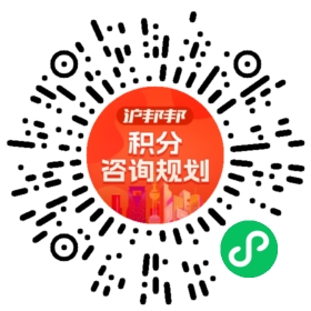 一对一规划顾问