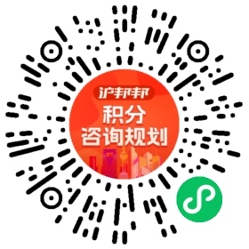 一对一规划顾问