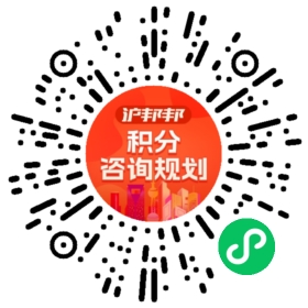 一对一规划顾问
